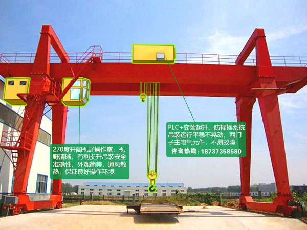 20t門式起重機